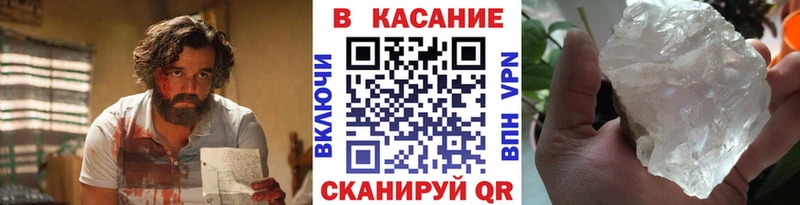 Купить Слюдянка Амфетамин Cocaine Псилоцибиновые грибы Меф Марихуана ГАШИШ