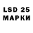 Лсд 25 экстази ecstasy GINES GRUP