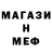 Амфетамин 98% Natasha Kryvko