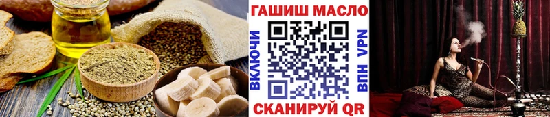 ОМГ ОМГ ONION  Слюдянка  Cannafood конопля 