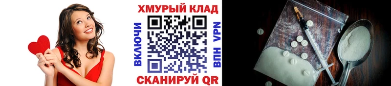 ГЕРОИН гречка  hydra ССЫЛКА  Слюдянка 