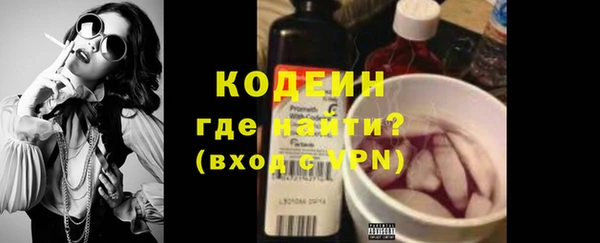 мефедрон мука Переславль-Залесский