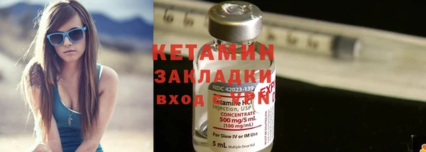 соль курить ск Пересвет