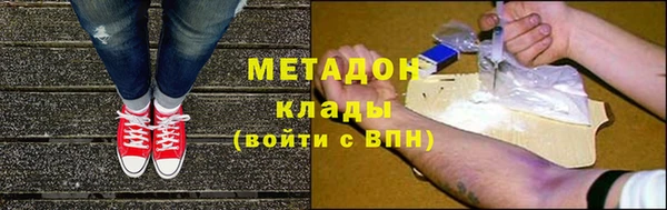 шишки Абинск
