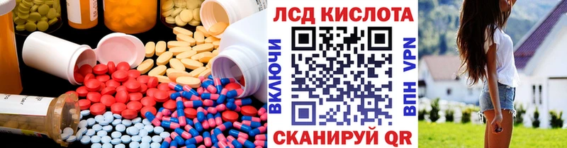 MEGA tor  Слюдянка  ЛСД экстази кислота  купить наркоту 