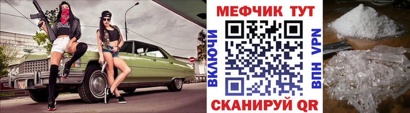 Меф mephedrone  Слюдянка 