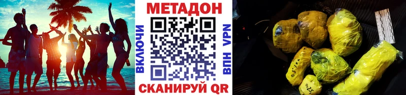 где купить наркоту  Слюдянка  KRAKEN онион  МЕТАДОН мёд 