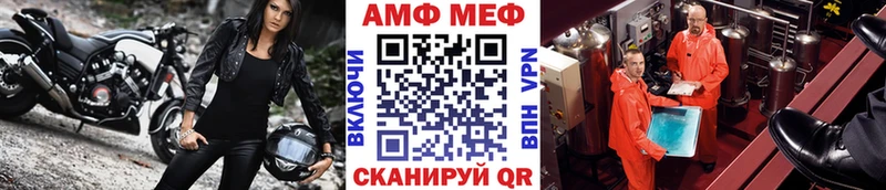 продажа наркотиков  Слюдянка  Метамфетамин мет 