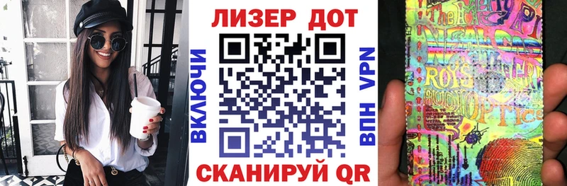 Марки N-bome 1,8мг  kraken вход  Слюдянка 