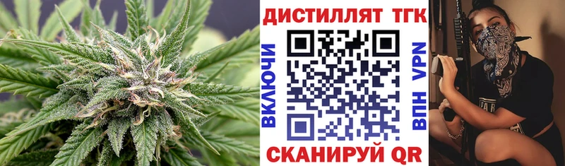 как найти закладки  сайты даркнета наркотические препараты  ТГК концентрат  Слюдянка 