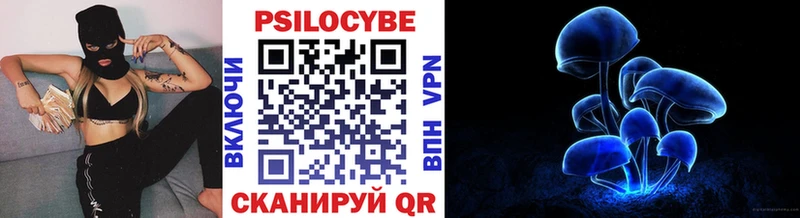 Галлюциногенные грибы GOLDEN TEACHER  Слюдянка 